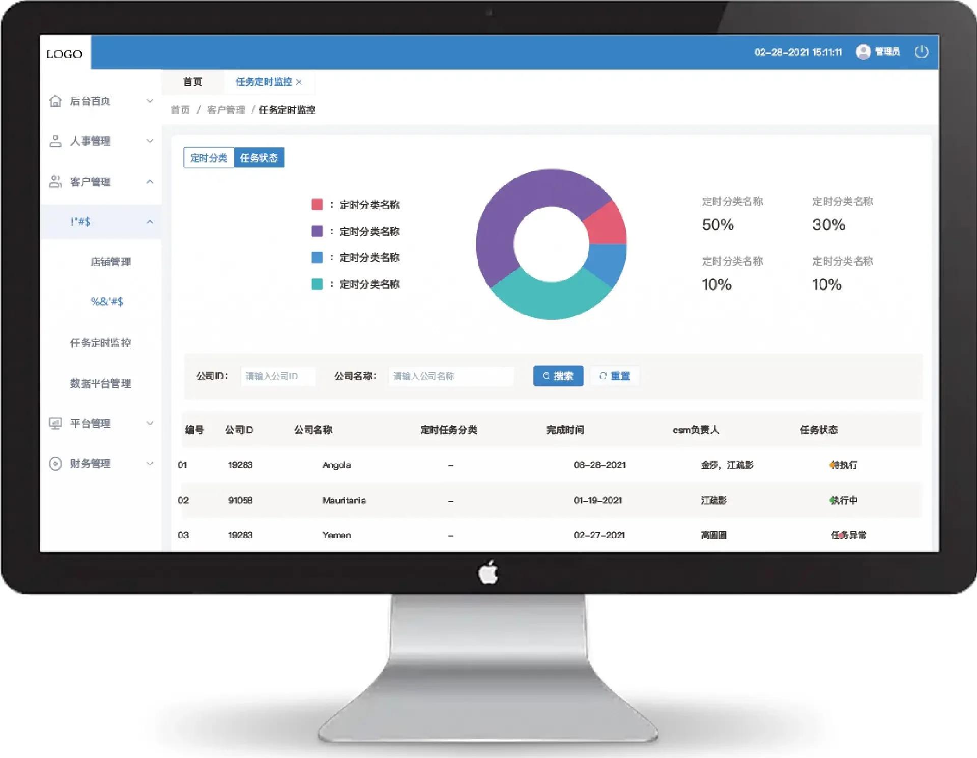 企業(yè)專屬oa系統(tǒng):高效辦公新選擇
