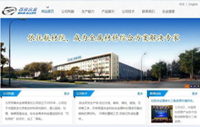 九思 oa oa辦公系統(tǒng) 移動辦公 辦公自動化軟件 中國協(xié)同 oa 管理軟件領(lǐng)域的領(lǐng)跑者,聚焦高端客戶,服務集團應用