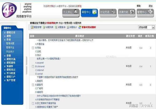 如何在電子學習e learning學習管理系統(tǒng)lms中集成使用onlyoffice