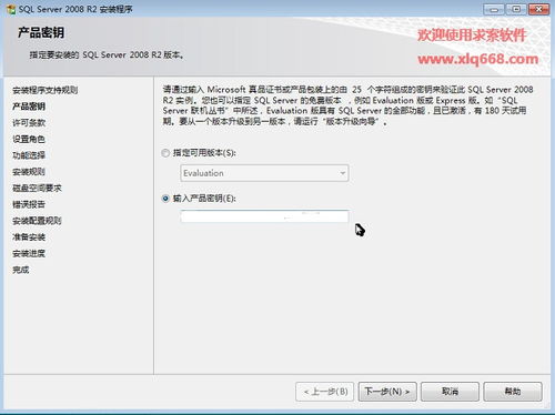 辦公用品管理系統(tǒng)服務器版,求索辦公用品管理系統(tǒng) 2019